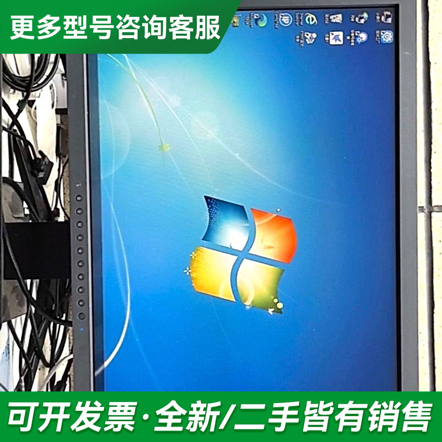 议价艺卓显示器sx2461w,专业作图显示器更多型号可咨询
