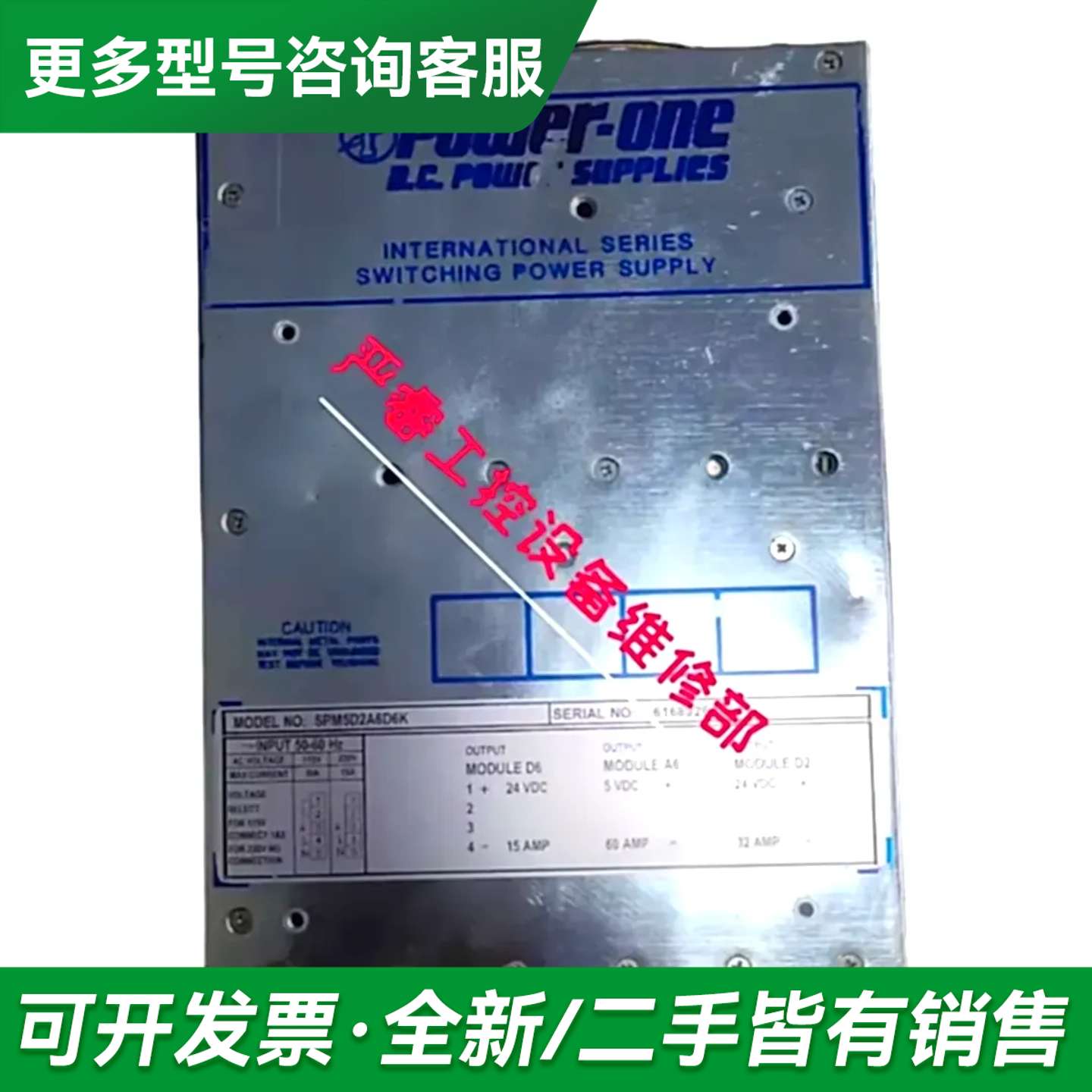 议价power-ONE电源更多型号可咨询