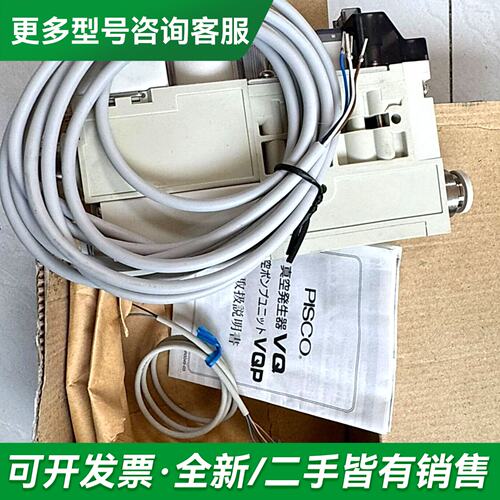 议价PlSCO 电磁阀 SQH20D-00J-D24 -NW更多型号可咨询