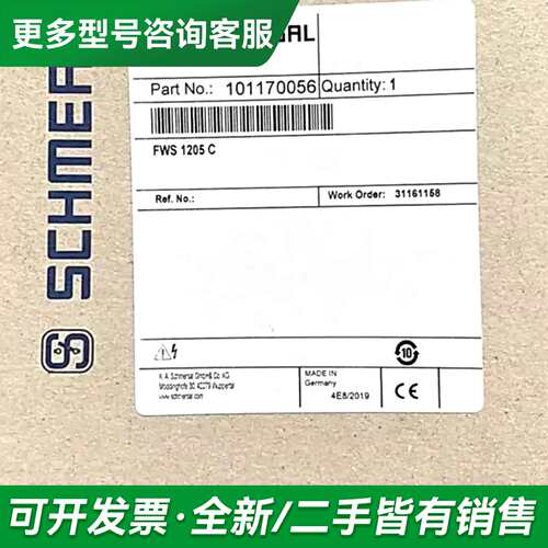 议价SCHMERSAL安全继电器 FWS1205C 货号更多型号可咨询