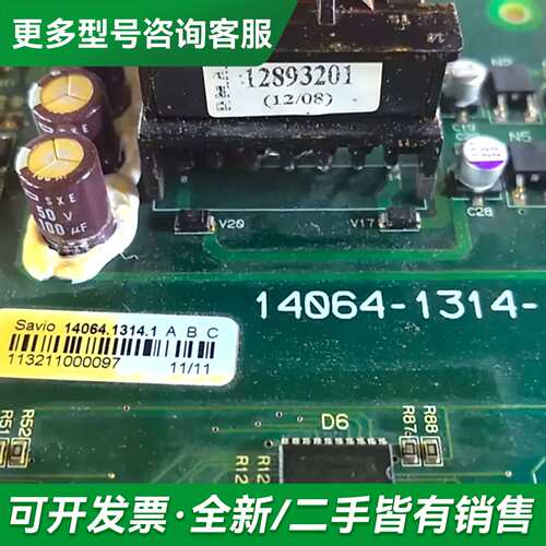 议价SAVIO 14064.1314.1～14064-1314-更多型号可咨询