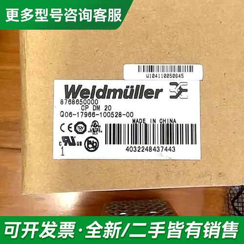 议价8778870000 魏德米勒CP SNT 500W 24V更多型号可咨询