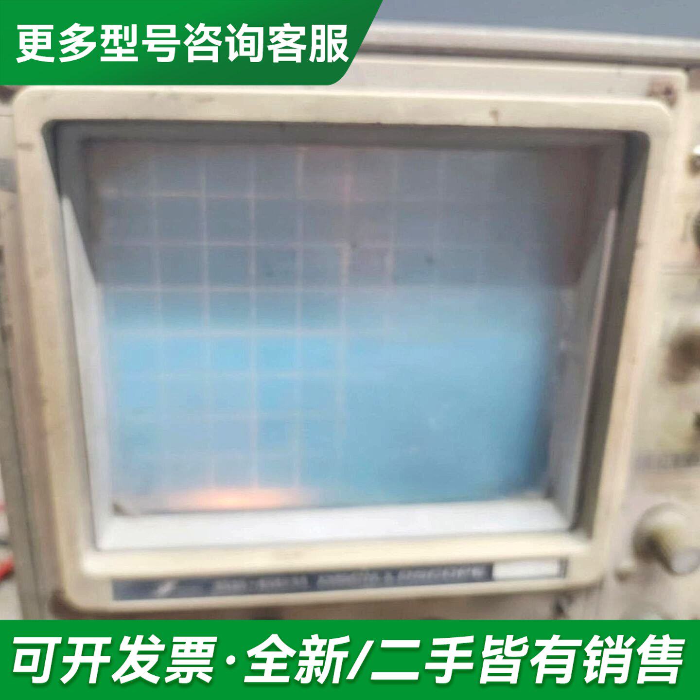 议价岩崎示波器，ss-6611，60Mhz，更多型号可咨询