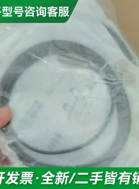 议价SICK西克IMB08-02BNSVU2K更多型号可咨询