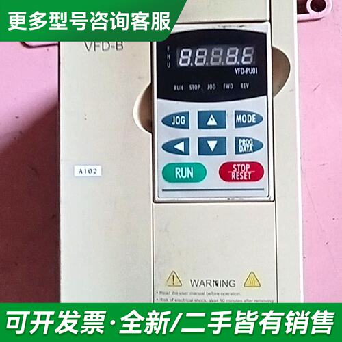 议价台达vFD037B43A更多型号可咨询