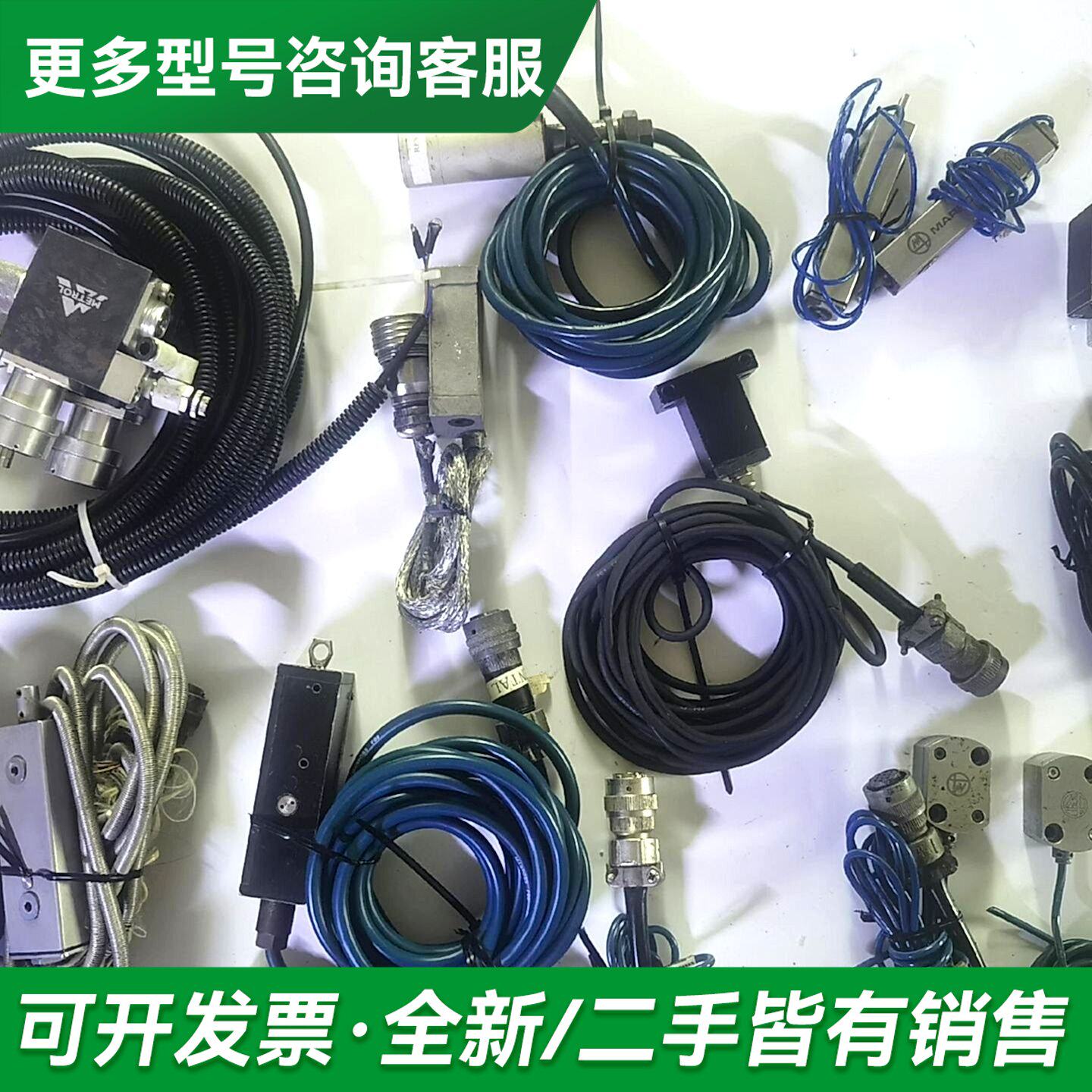 议价传感器 T1001-02 2个 HEAD-032 MHG-更多型号可咨询