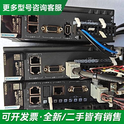 议价INOVANCE伺服SV630NS5R5I ，件0.75更多型号可咨询