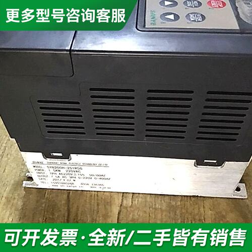 议价SANYE变频器，型号 SY8200H-2S1R5G (1更多型号可咨询