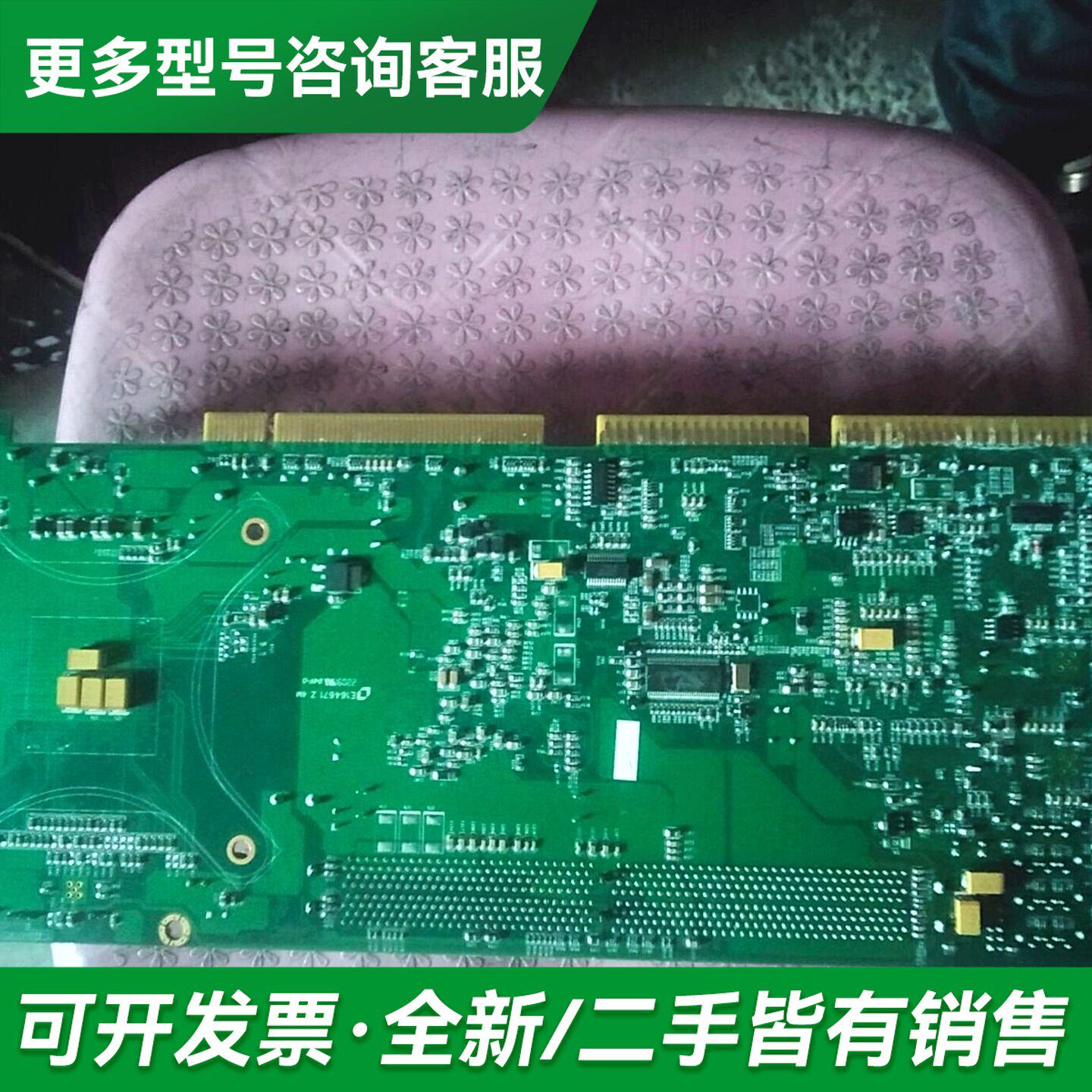 议价研祥双网卡工业工控机主板 FSC-1812V2NA(B)设更多型号可咨询