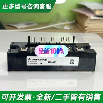 议价PM150CS1D060 PM200CS1D0更多型号可咨询