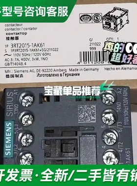 议价3RT2015-1AK61 3kw 7A更多型号可咨询