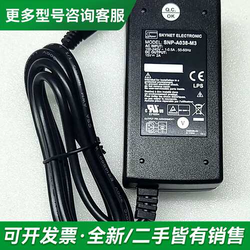 议价COMEN科曼C30电源SKYNET适配器SNP-A03更多型号可咨询