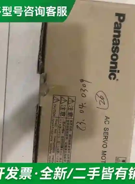 议价全新原装MHMF082L1V2M松下A6伺更多型号可咨询