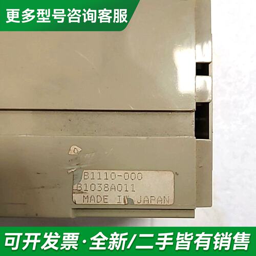 议价CHINO千野温控器DB1110-000，图片，功能更多型号可咨询