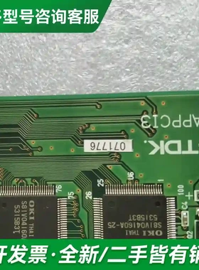 议价日本TDK CAPPCI3影像卡，图像采集更多型号可咨询