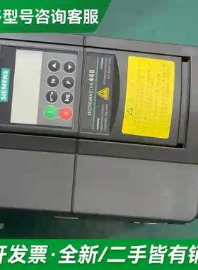 议价6SE6420-2AD22-2BA1更多型号可咨询