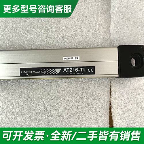 议价日本三丰AT216-450TL光栅尺更多型号可咨询