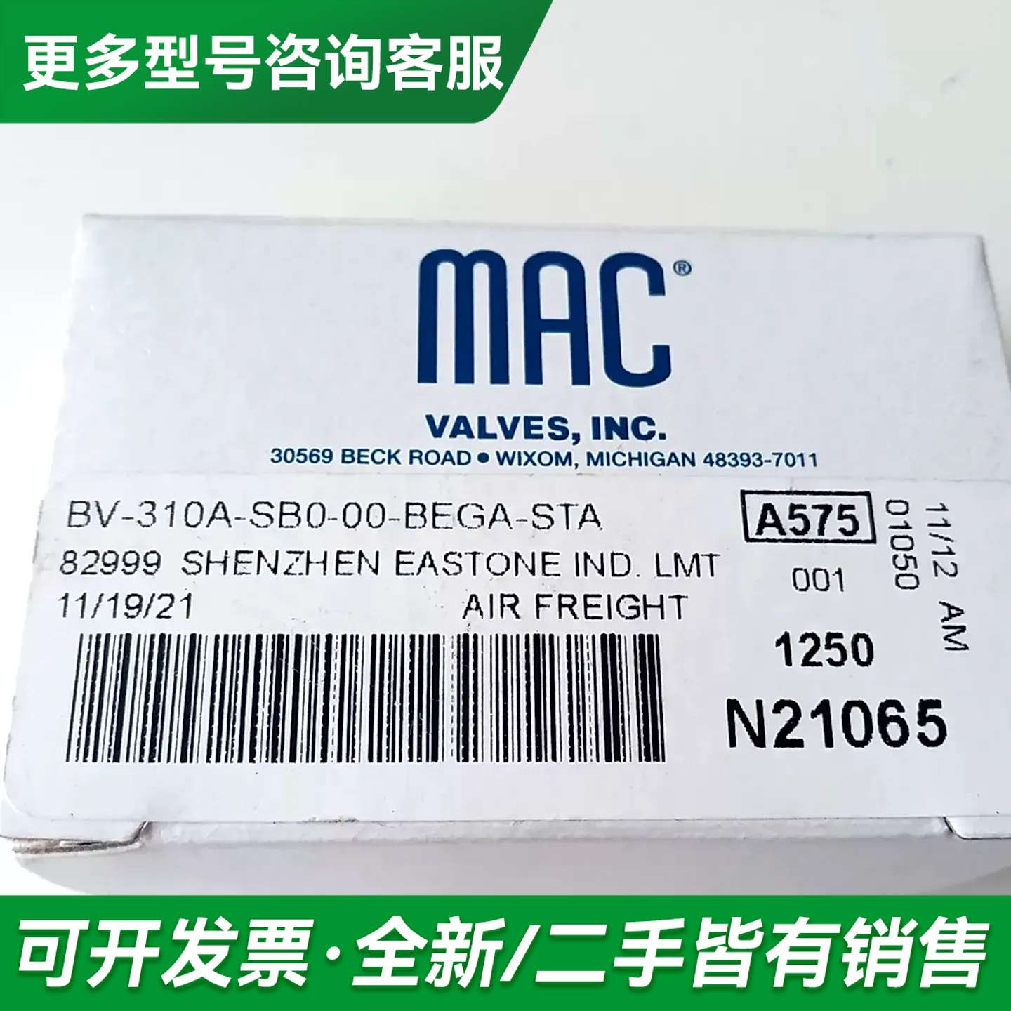 议价MAC电磁阀子弹阀BV310A-SB0-00-BEGA-更多型号可咨询