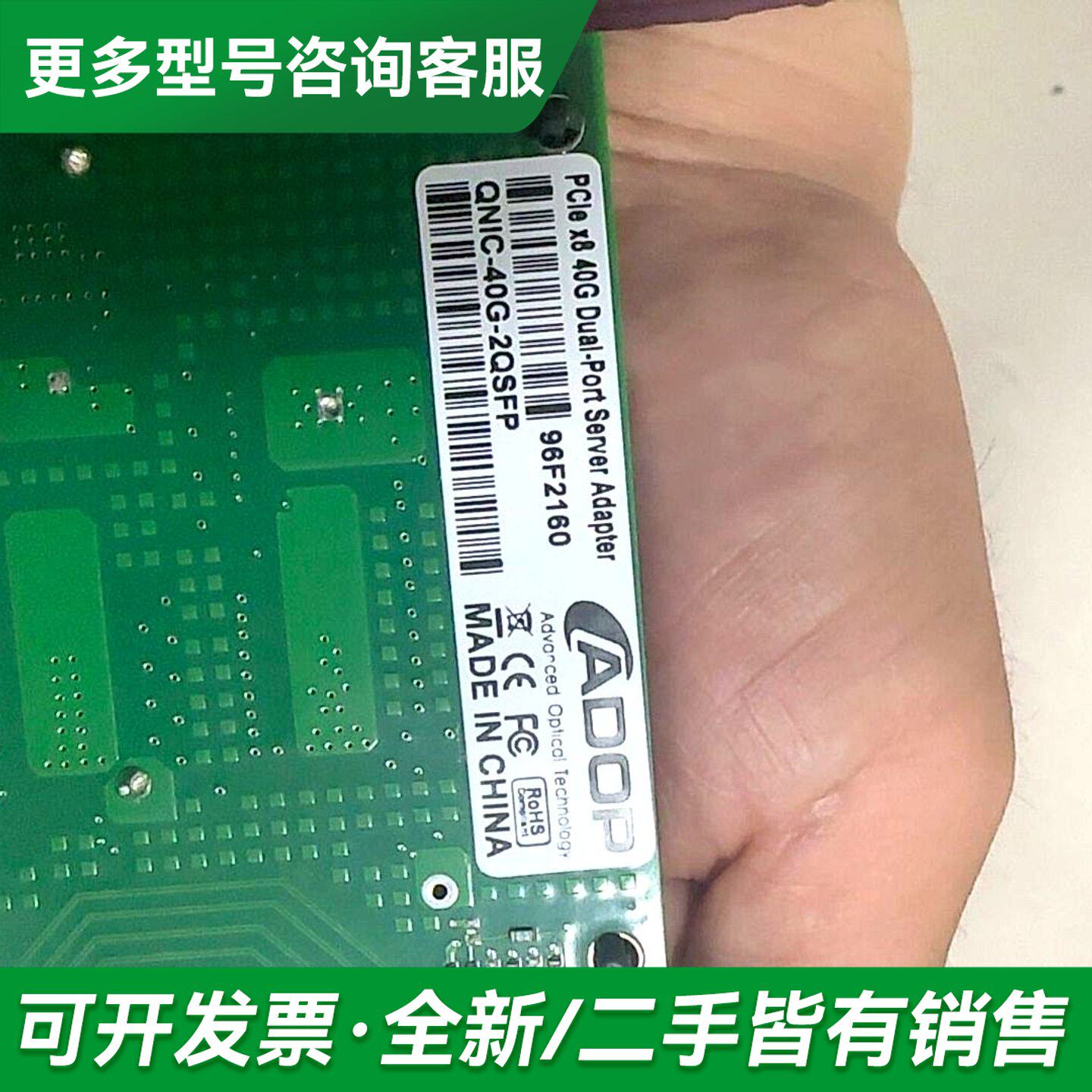 议价X710-2QSFP+ 40G 网卡 测试好发货 一个更多型号可咨询