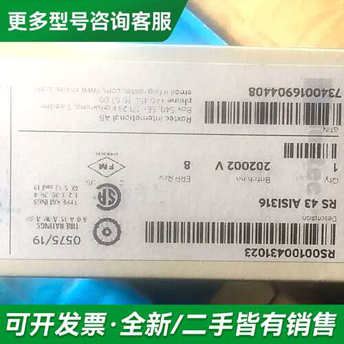 议价ROXTEC RS43更多型号可咨询