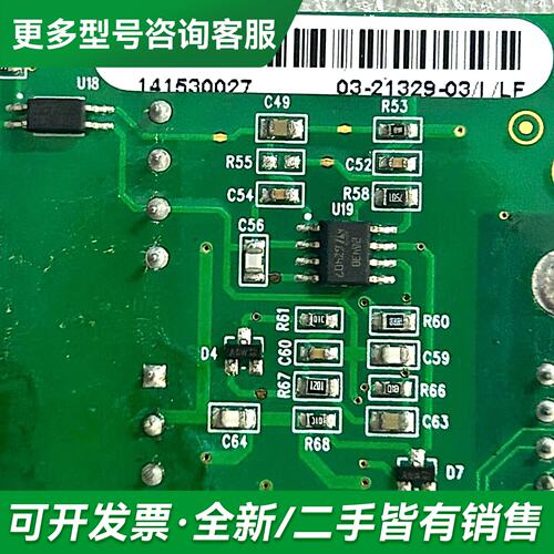 议价03-21329-03/I/LF(2)更多型号可咨询