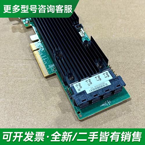 议价SAS9361-16i MegaRAID 2G缓存SAS内接更多型号可咨询