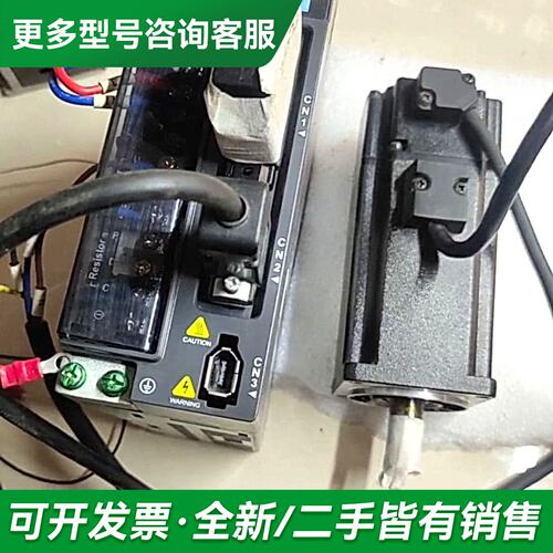议价服驱动器，台达伺服电机，ECMA－C20604RS，A更多型号可咨询