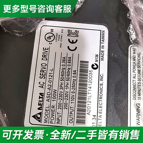 议价100W台达ASD-A2-0121-L驱动器ECMA-C10更多型号可咨询