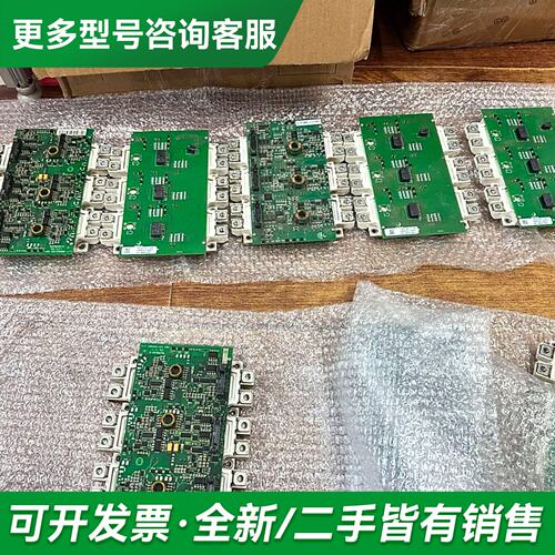 议价FS450R17KE3/AGDR-71C+成色靓99更多型号可咨询