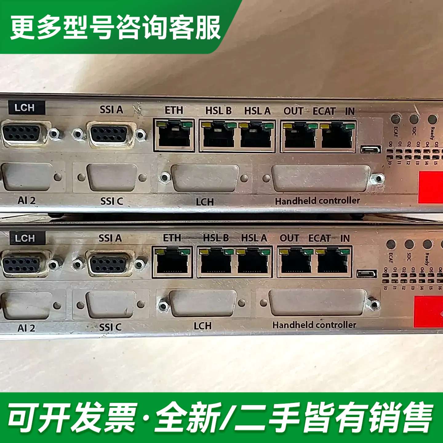 议价Bystroc百超控制器10102309 懂货的来,图片更多型号可咨询