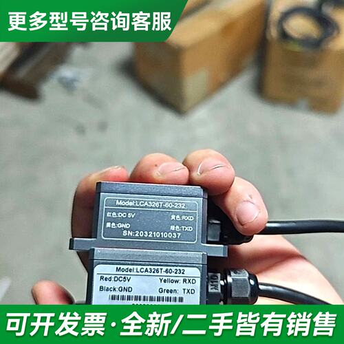 议价LCA326T-60-232双轴数字型倾角传感器、请看实更多型号可咨询