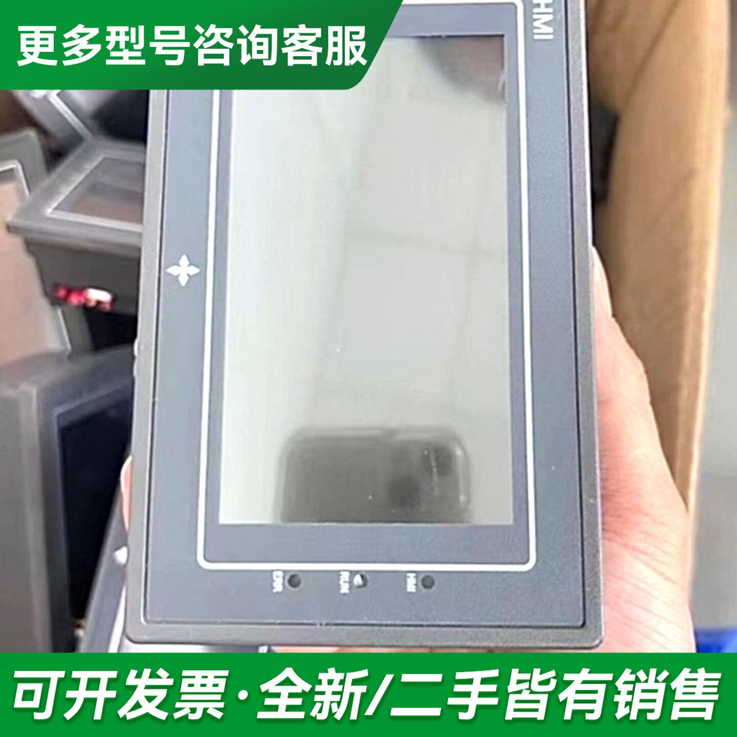 议价中达优控一体机更多型号可咨询