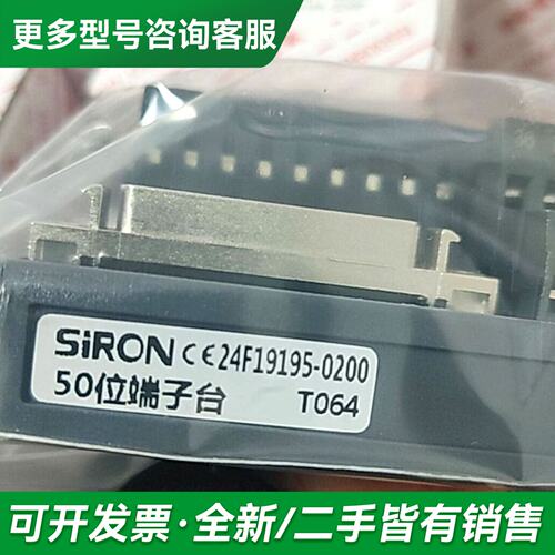 议价SiRON 50位端子台T064更多型号可咨询