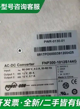 议价F5 PWR-0130-01 FNP300更多型号可咨询