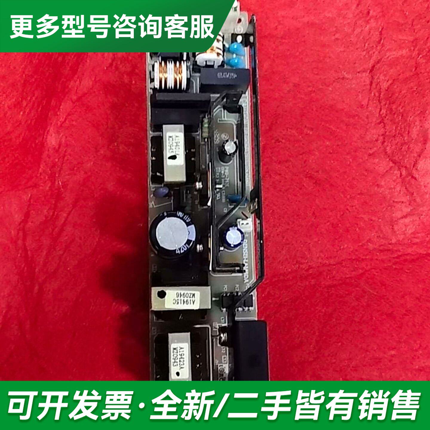 议价达电源板ZWS75AF-24,马来西亚制造,输入电压更多型号可咨询