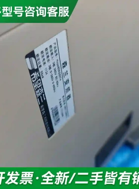 议价森兰HOPE800变频器Hope800G5更多型号可咨询