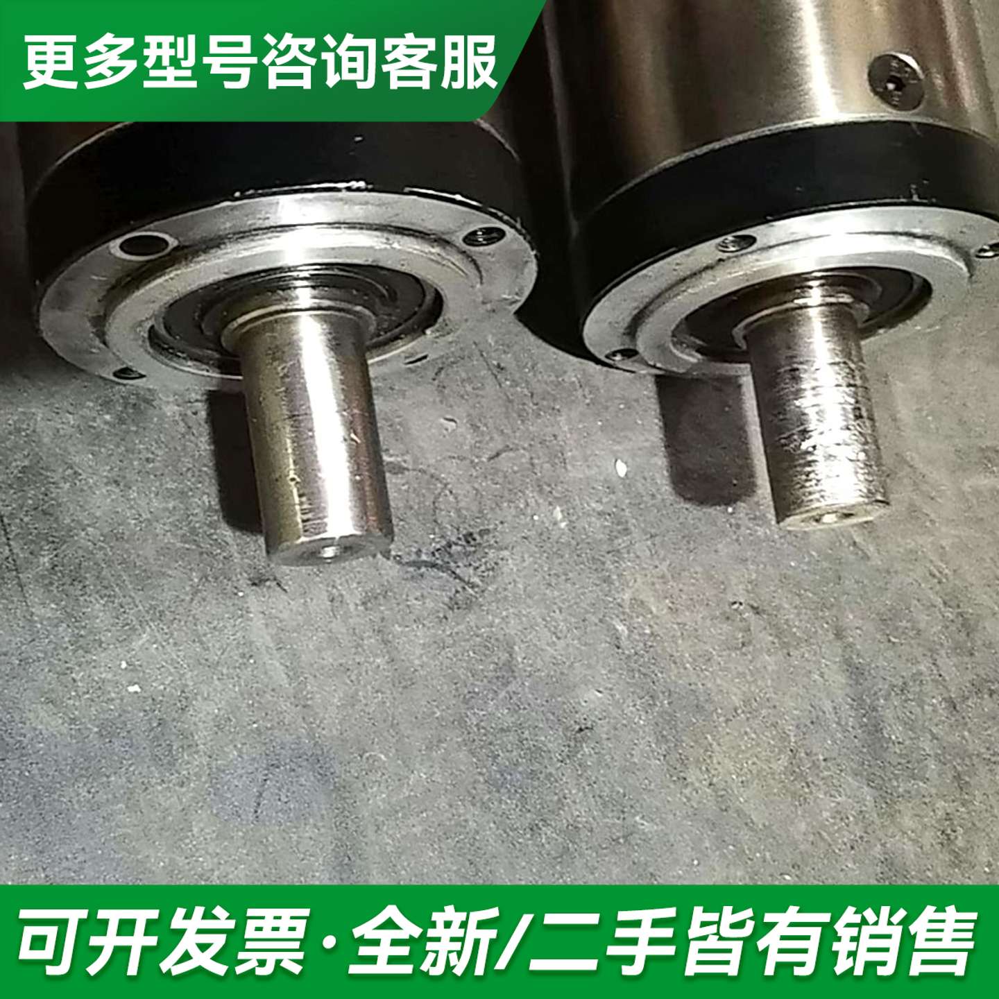 议价纽格尔NEWGEAR行星精密减速机：PRL80-L2-25-更多型号可咨询