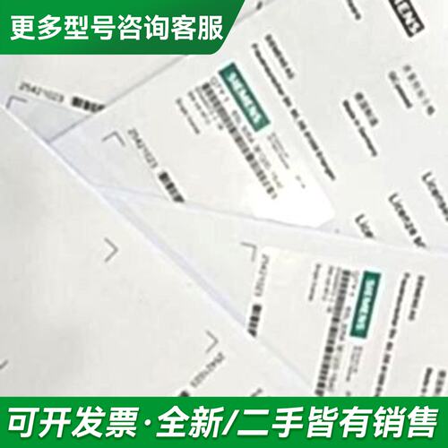 议价6SL3054-3EG00-1BA0更多型号可咨询