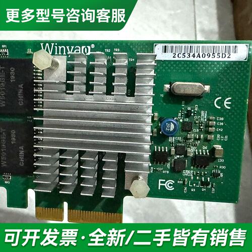 议价WINYAO WY580-T4 Server Adapter更多型号可咨询