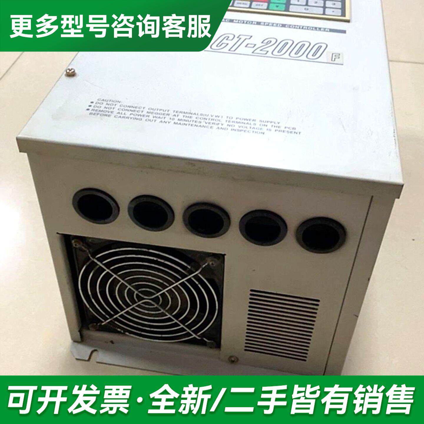 议价九德松益变频器：CT-2000F-015 24.7千瓦更多型号可咨询