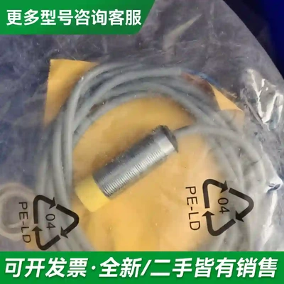 议价NI8-M18-AD4X 44112 9个更多型号可咨询