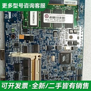 议价【安擎ECM-3515 B1工控主板】，成色良好！A更多型号可咨询