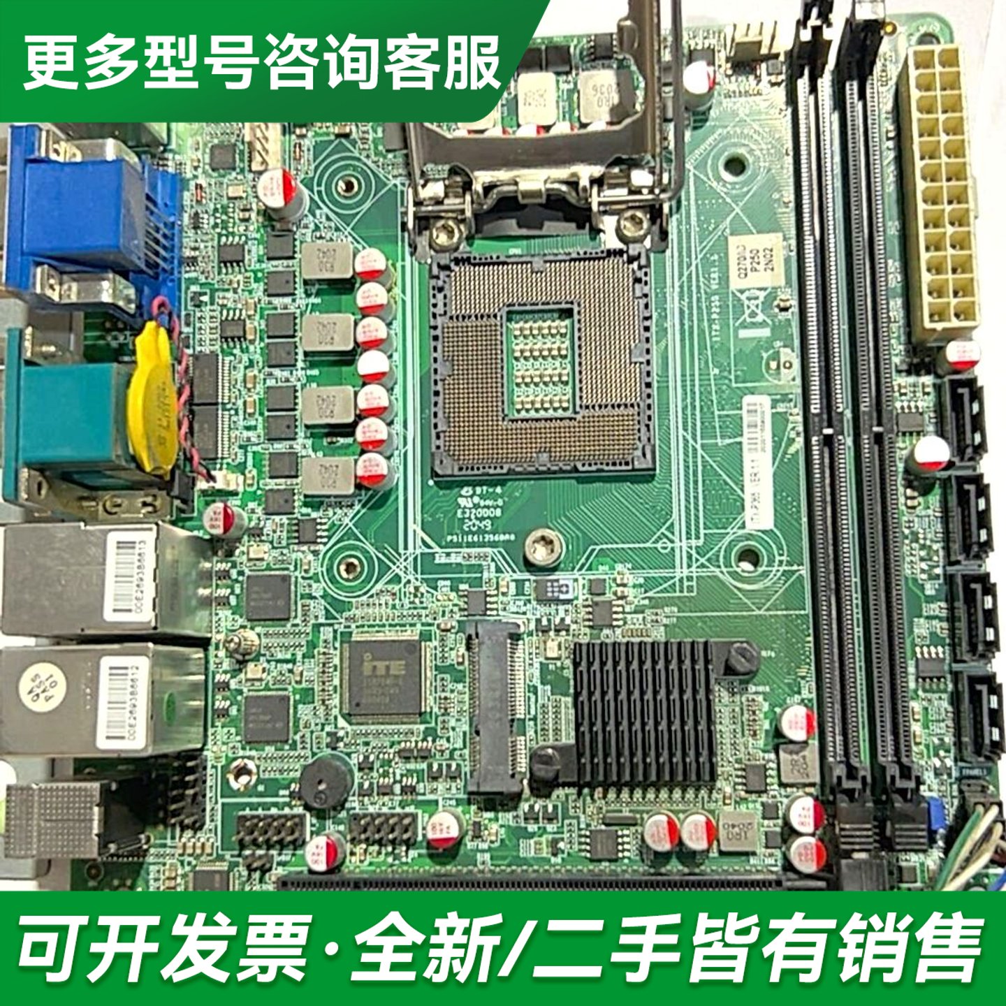 议价ITX-P365工控17x17设备主板更多型号可咨询图片