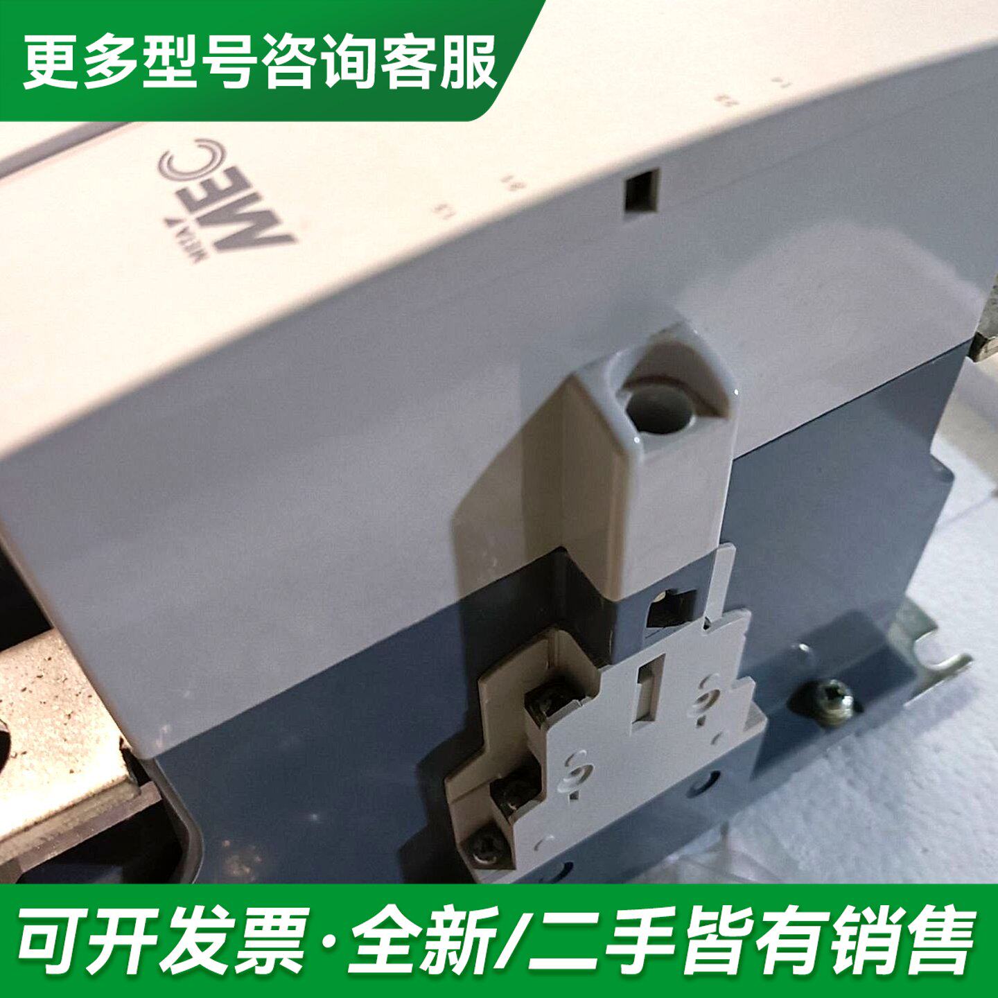 议价5台LS交流接触器GMC-400更多型号可咨询