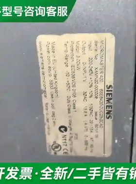 议价西门子6SE6420-2UC23-0CA0更多型号可咨询