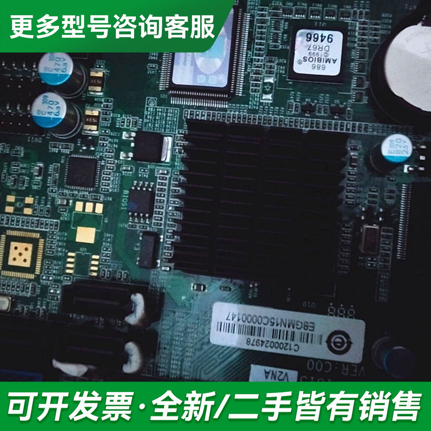 议价研祥双网卡工业工控机G41主板 FSC-1815V2NA更多型号可咨询