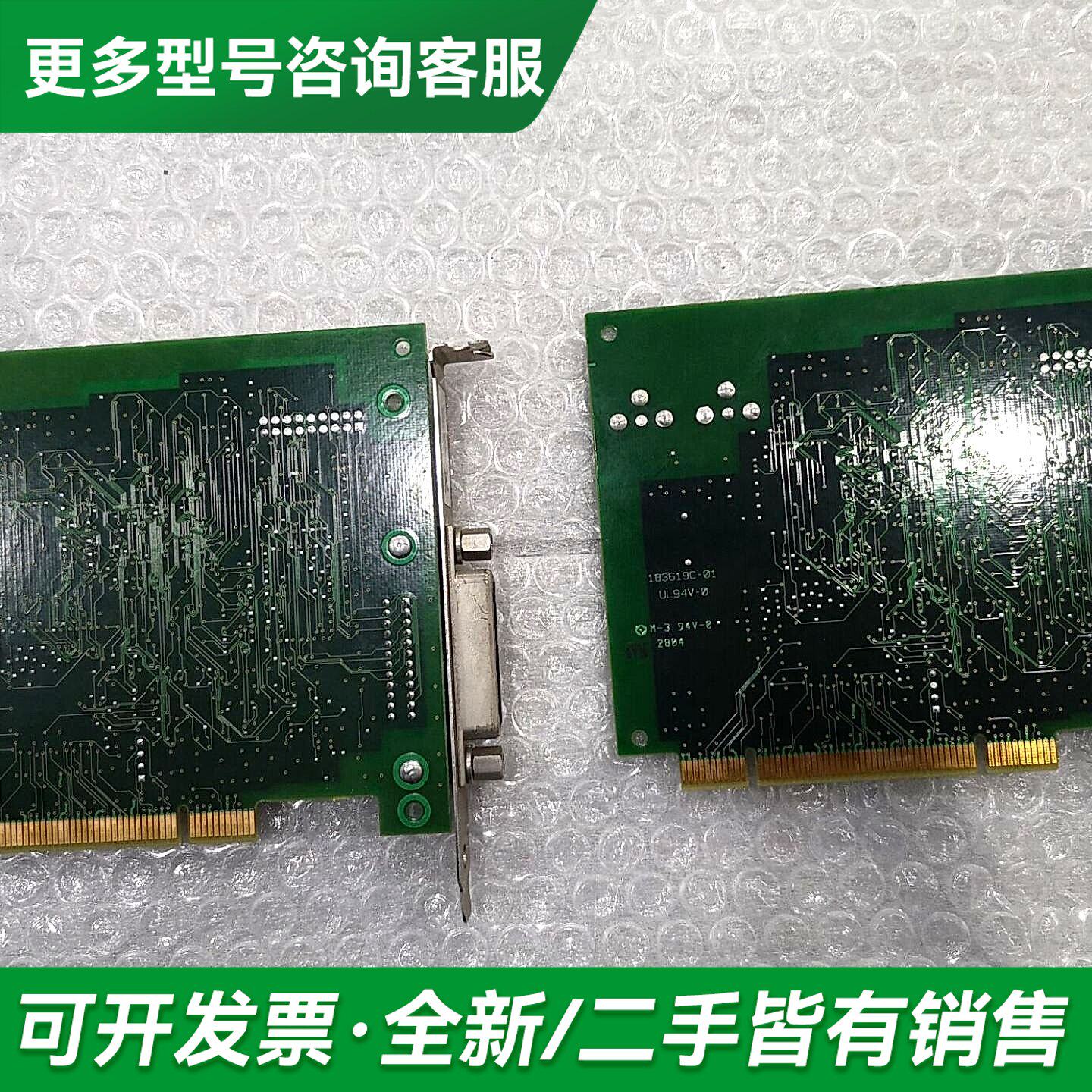 议价到多张 GPIB 大卡,成色没的说,,更多型号可咨询