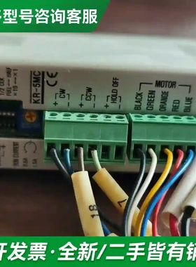 议价KR-5MC奥托尼克斯驱动器autonic更多型号可咨询