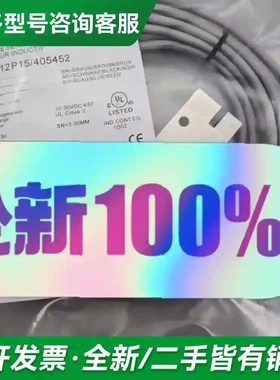 议价堡盟IGFM 12P15/405452现货更多型号可咨询