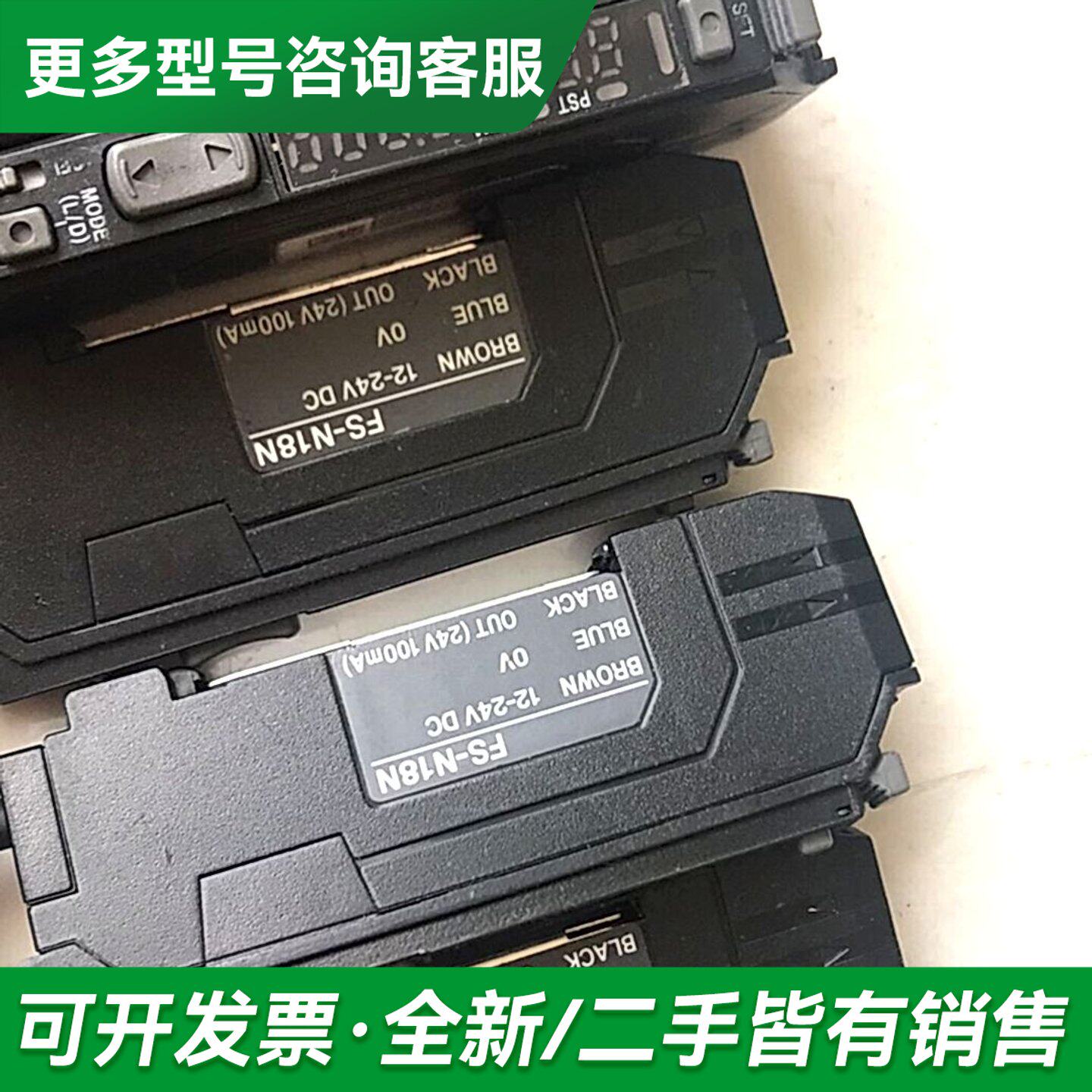 议价FS-N18NKEYENCE光钎放大器，更多型号可咨询